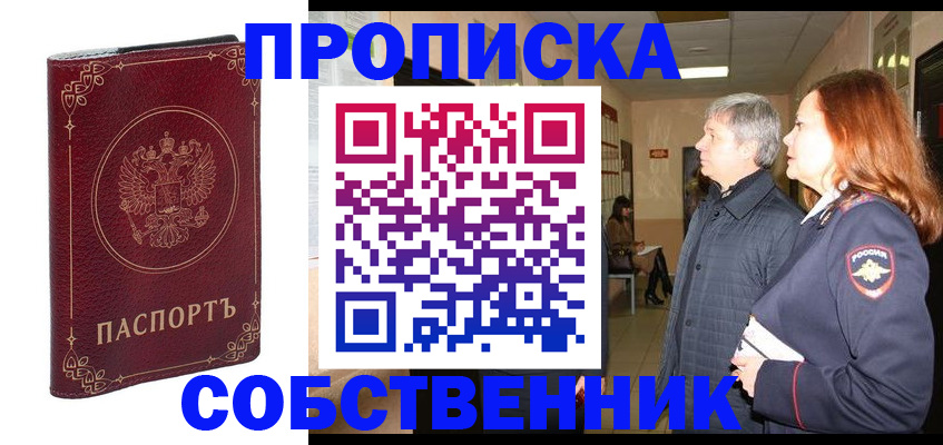 регистрация для дет. сада в Нижнем Ломове