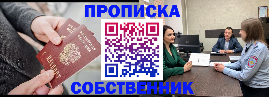 прописка для кредита в Нижнем Ломове